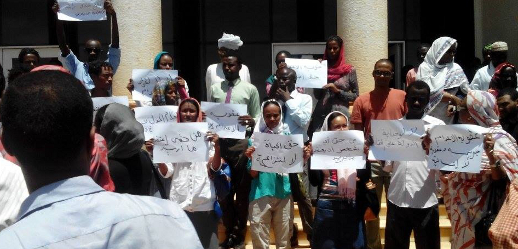 May 15th protest in front of the courthouse where Ibrahim’s case was being heard. The protesters are calling for Ibrahim’s release. 
